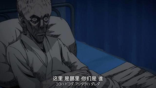 《伊藤润二惊选集》时尚模特原来是食人怪，黄粱一梦人凉化成灰？