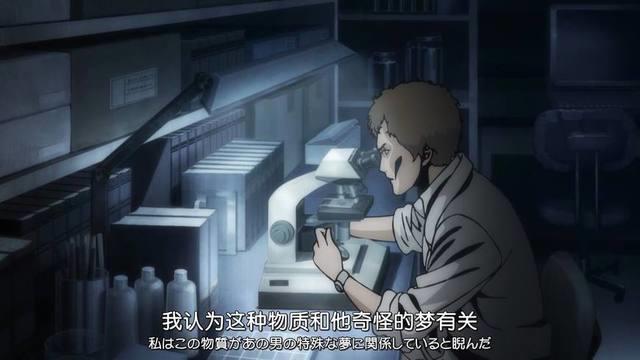 《伊藤润二惊选集》时尚模特原来是食人怪，黄粱一梦人凉化成灰？