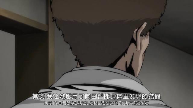 《伊藤润二惊选集》时尚模特原来是食人怪，黄粱一梦人凉化成灰？