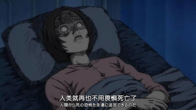 《伊藤润二惊选集》时尚模特原来是食人怪，黄粱一梦人凉化成灰？