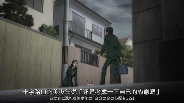 伊藤润二惊选集：十字路口的美少年勾人命，蛞蝓寄生口中不死不灭