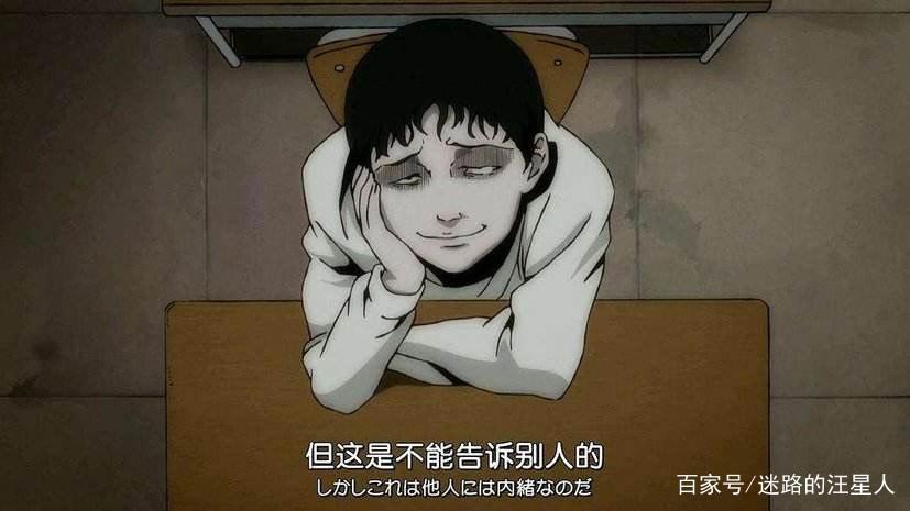 伊藤润二的作品你看过多少