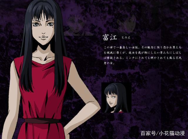 伊藤润二惊选集1：因熊孩子作业太少，而引发的血案