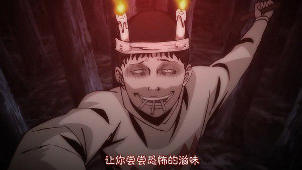 《伊藤润二惊选集》第一集观后感，双一开局是一种错误？