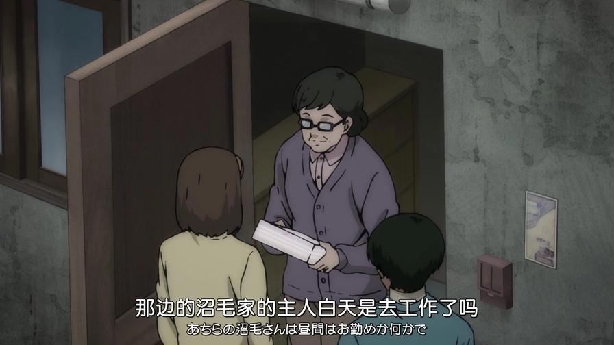 伊藤润二惊选集：恐怖的邻居