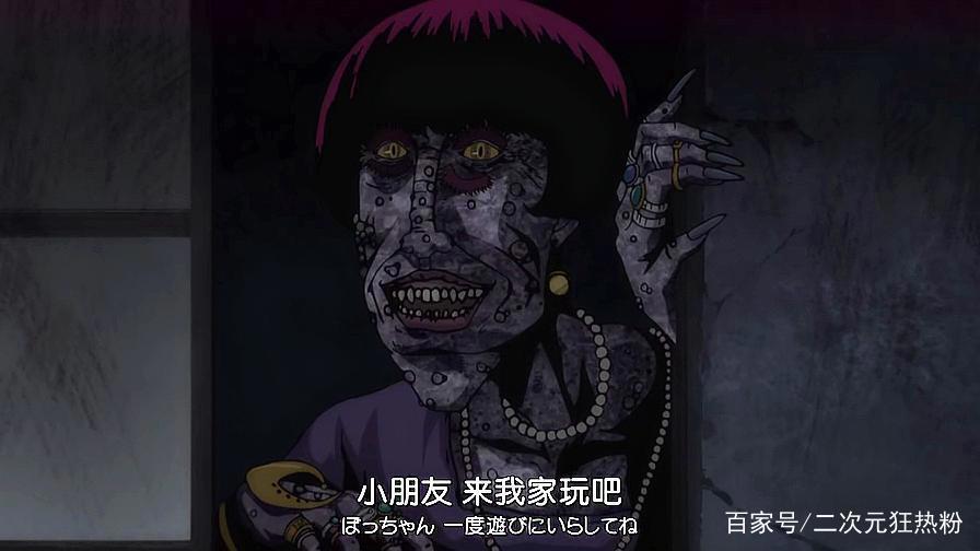 伊藤润二惊选集：恐怖的邻居