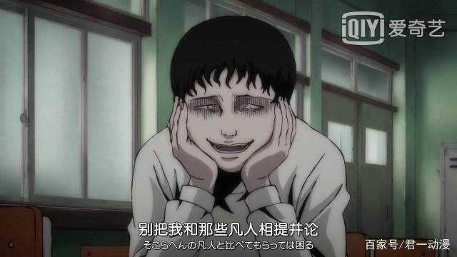 搞笑版毛骨悚然《伊藤润二惊选集》第一话，双一恣意的诅咒