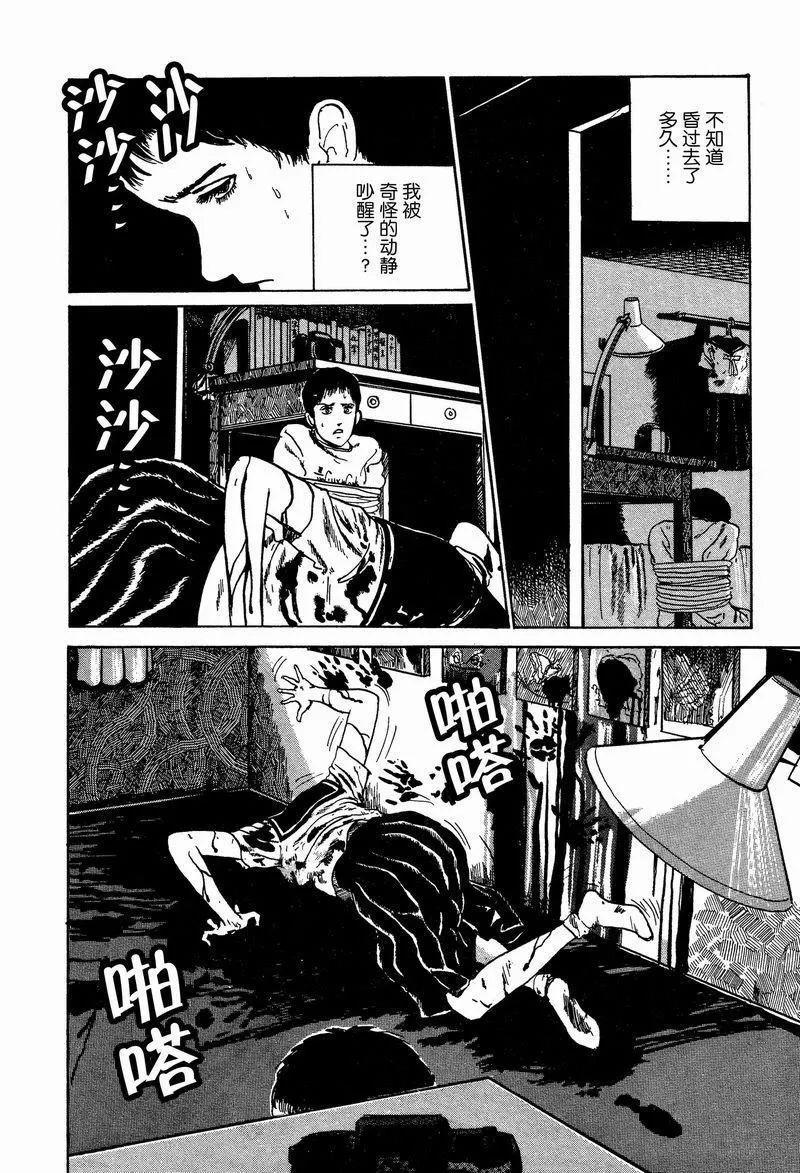 恐怖漫画｜《伊藤润二惊选集》富江系列之照片（下）