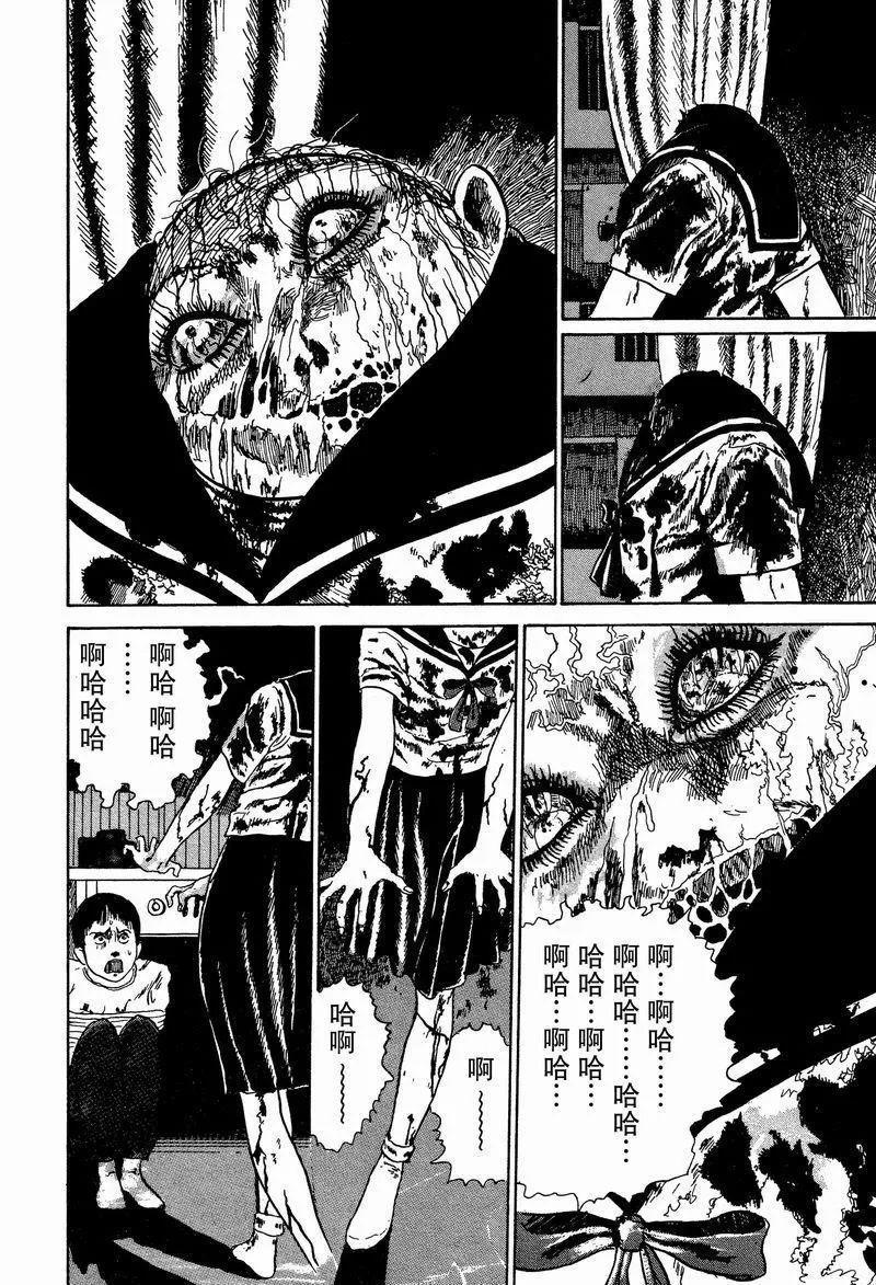 恐怖漫画｜《伊藤润二惊选集》富江系列之照片（下）