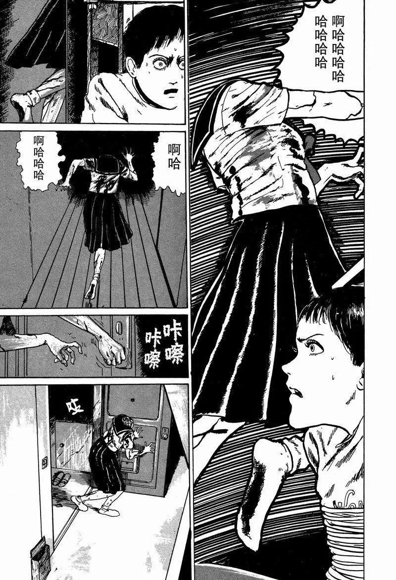 恐怖漫画｜《伊藤润二惊选集》富江系列之照片（下）