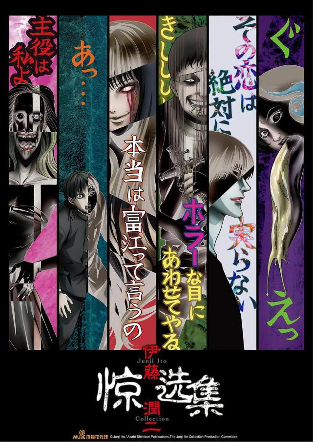 十部恐怖动漫推荐，胆小勿入！不要一个人看哦