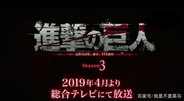 2019年将要上映的这几部动漫作品中，你最期待哪一部？