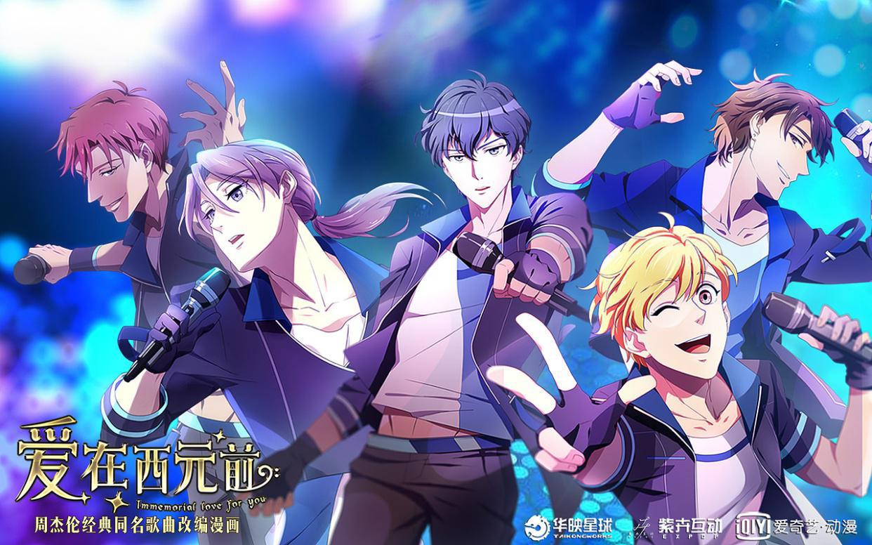 2019七月新动漫速递：眷思量top9，泰迦奥特曼top3，排第一是哪部