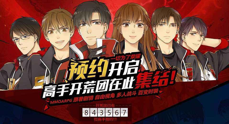 2019七月新动漫速递：眷思量top9，泰迦奥特曼top3，排第一是哪部