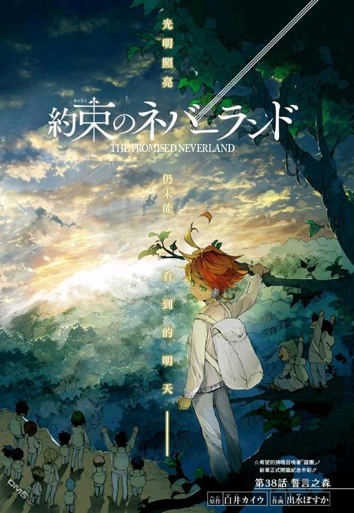 2019年新番年度大盘点！快来看看有没有你的本命