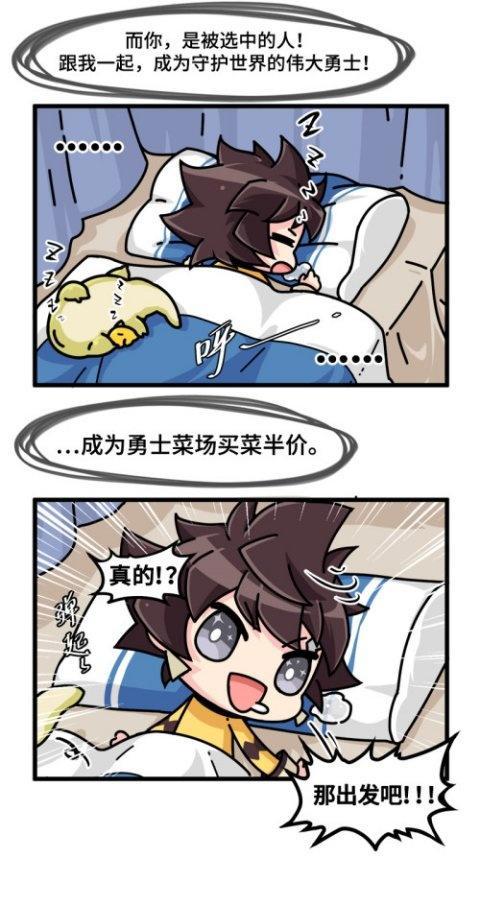 腾讯动漫联手《山海镜花》2019重磅新刊漫画