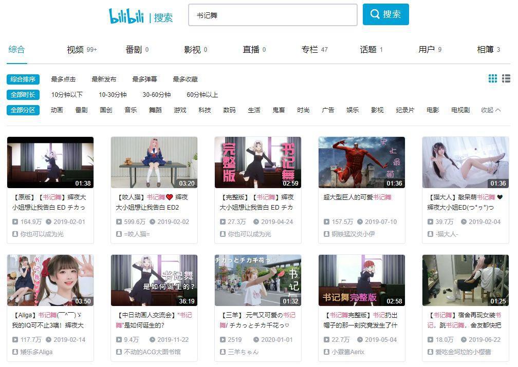 回望2019，有哪些新番动画称得上年度最佳？