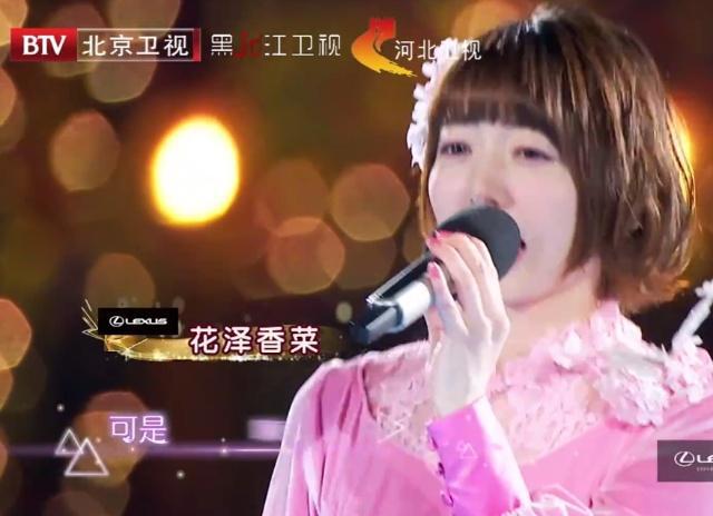 日本声优花泽香菜虚拟歌姬洛天依登跨年舞台，二次元入主流见成效