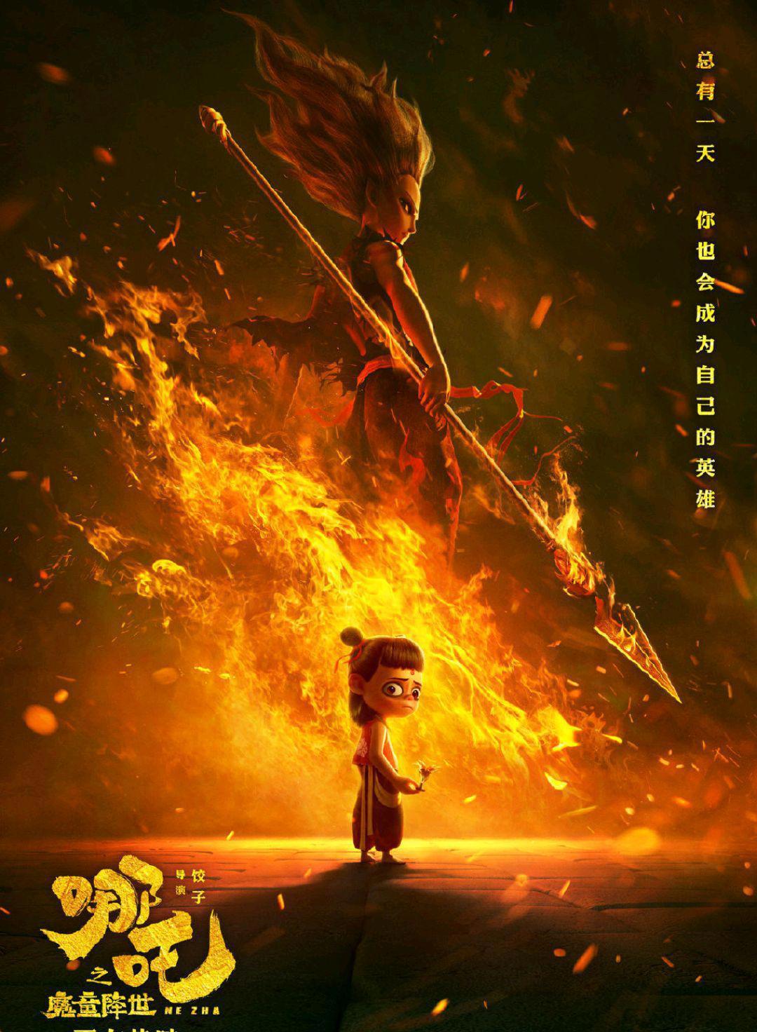 一天看完九部动漫电影，第二部票房最高，千与千寻豆瓣评分最高