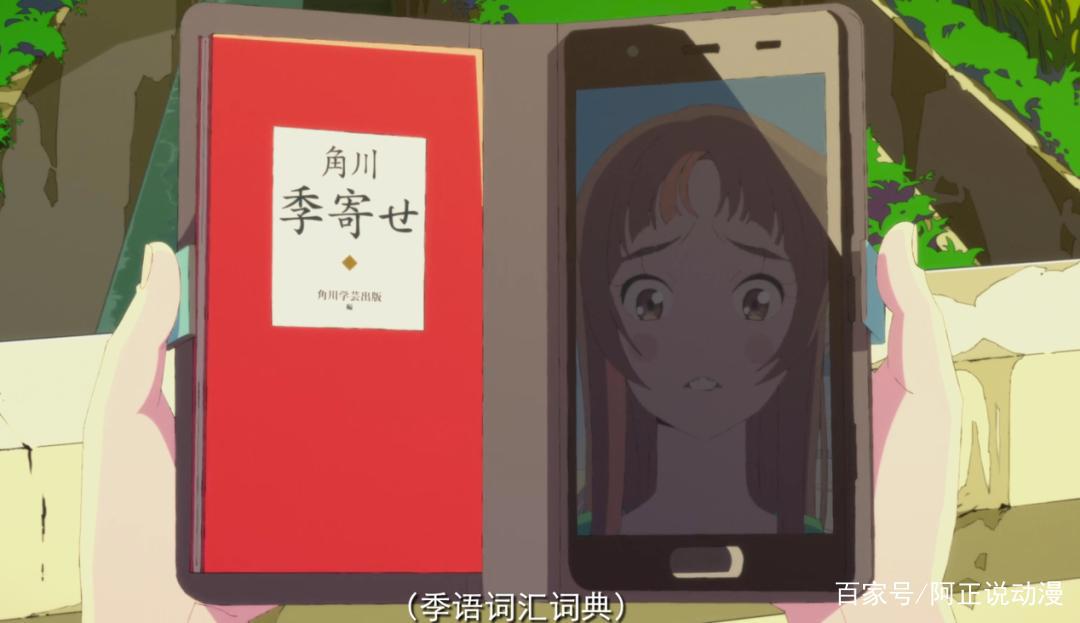 社恐男主和龅牙女主的恋爱故事，青春恋爱动画中依然有这种佳作