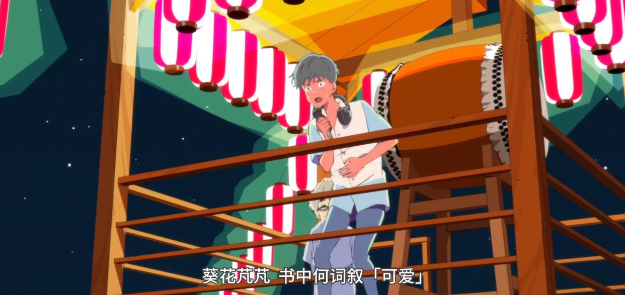 言语如苏打般涌现：言语不及写意，但爱念如暮光年！