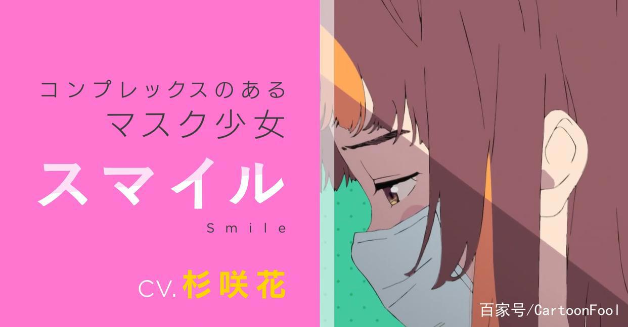 《言语如苏打般涌现》新预告公开，藤间斋配音男主，这阵容你可嘛