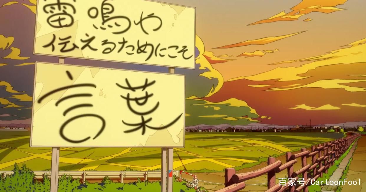 《言语如苏打般涌现》新预告公开，藤间斋配音男主，这阵容你可嘛