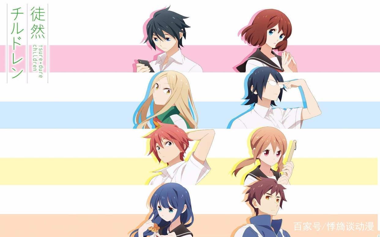 假期过于无聊？来看看那些让你笑掉大牙的动漫