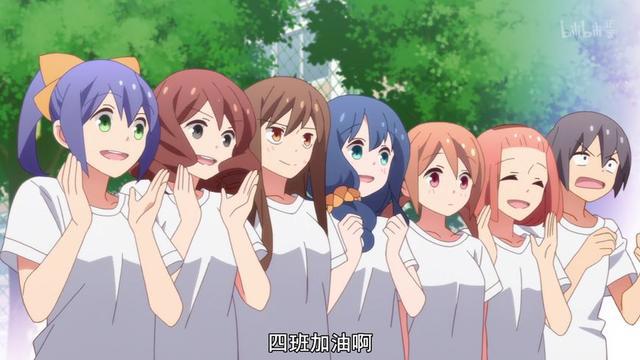 这部动漫让你知道，单身和现充的生活是从哪里开始转折的