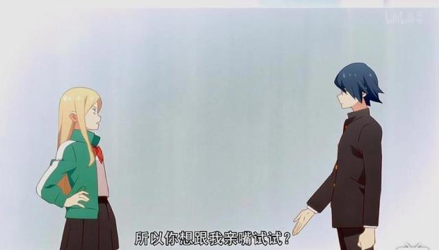 徒然喜欢你：高手过招，招招致命，你初恋的时候是什么样的呢？