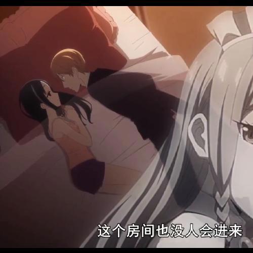 辉夜大小姐VS徒然喜欢你：普通人和天选之子的恋爱有什么不同