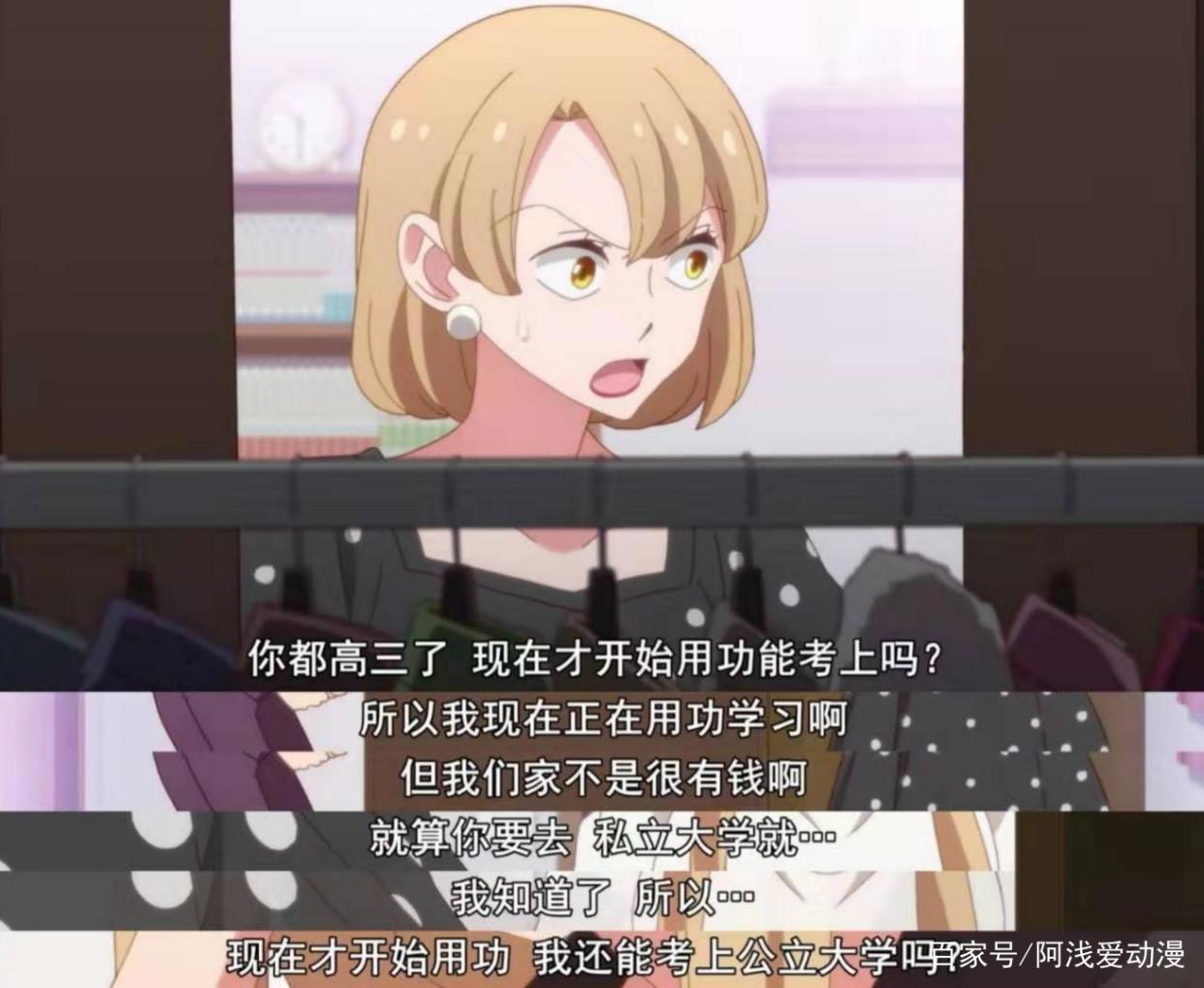 徒然喜欢你：“高端组”cp，高端的爱情模样，你柠檬了吗