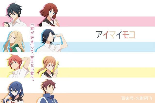 徒然喜欢你：恋爱中的那些小套路，日常校园把妹狂魔晋级指南