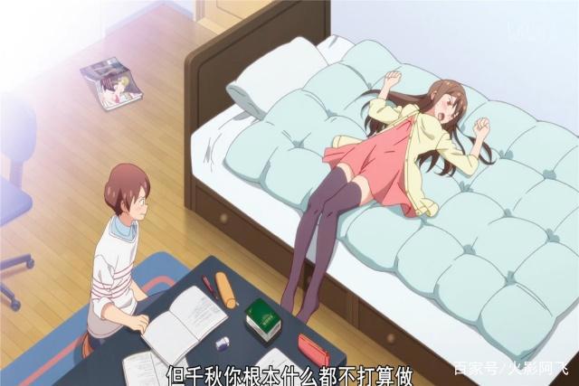 徒然喜欢你：恋爱中的那些小套路，日常校园把妹狂魔晋级指南