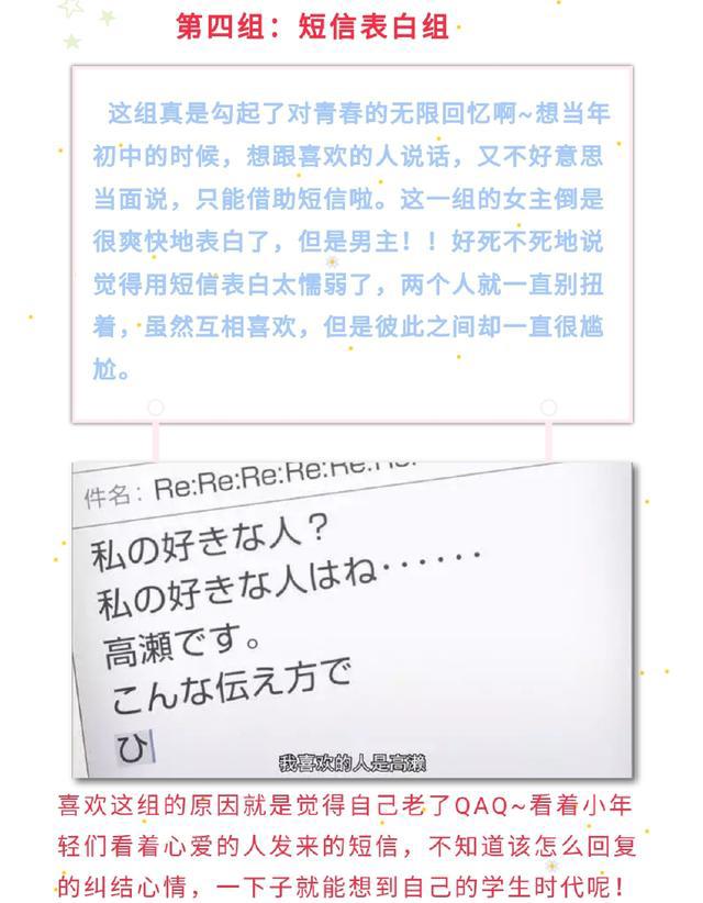 《徒然喜欢你》：这部反套路撩妹番，绝对是直男的恋爱宝典！