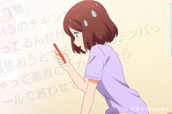 徒然喜欢你：17年的一部新番，折射了我们那个单纯幼稚美好的爱情