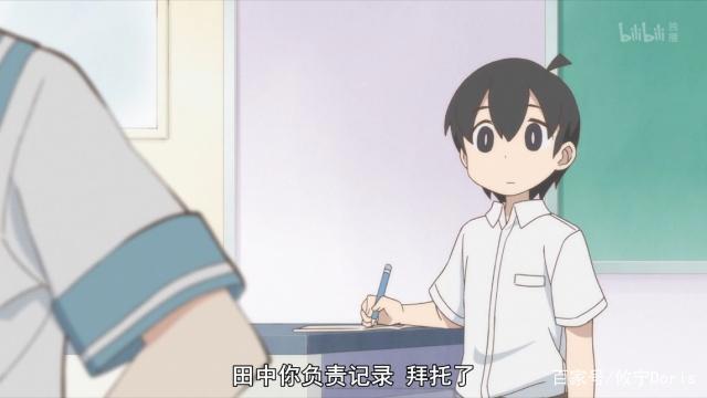 盘点动漫里的钢铁直男