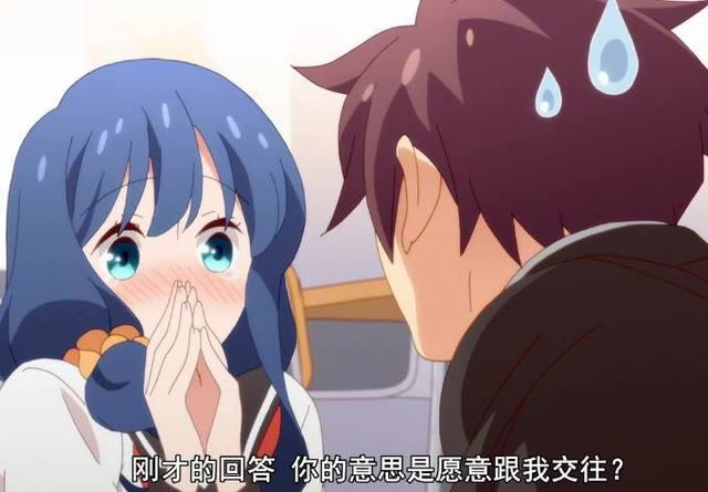 徒然喜欢你，动漫里那些震撼人心的恋爱骚操作