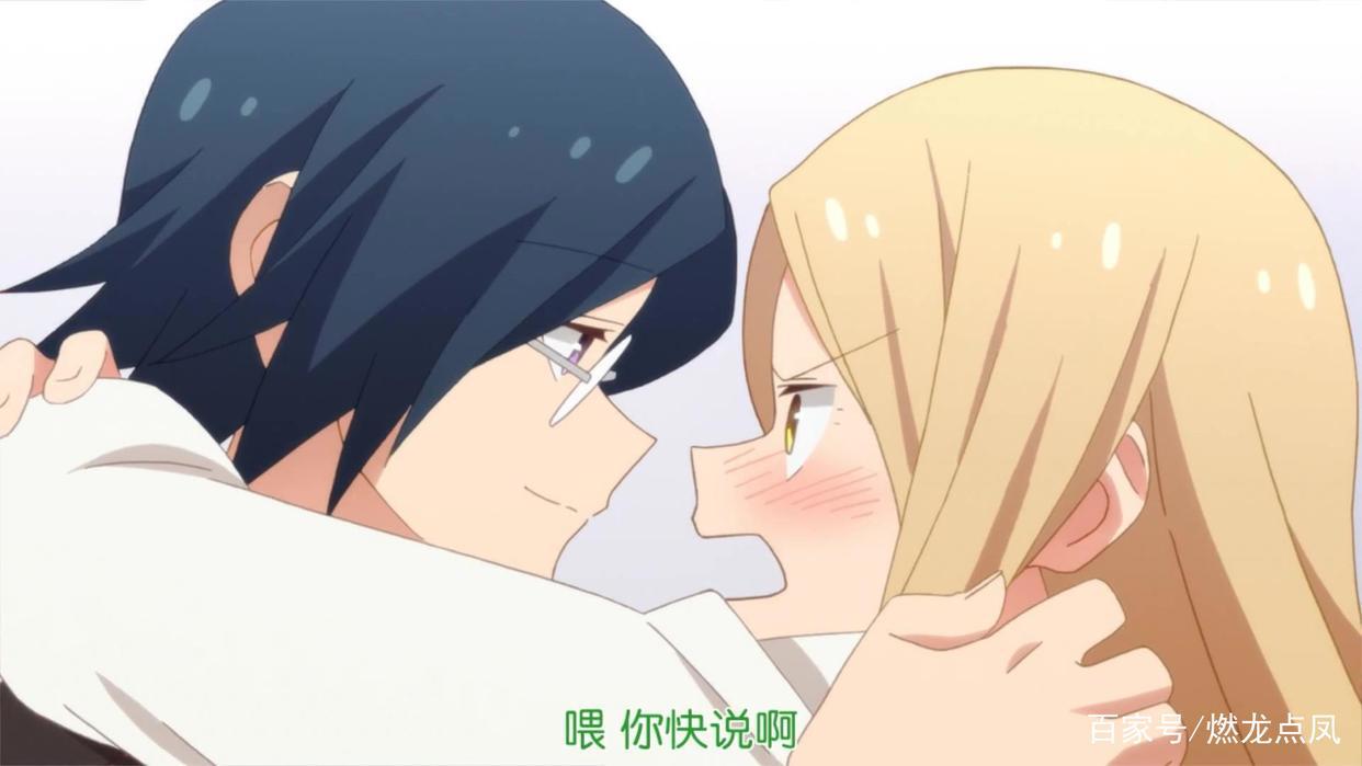 燃龙点凤日漫：《徒然喜欢你》，你喜欢的CP这里都有