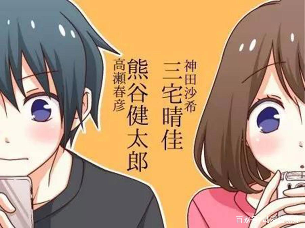 《徒然喜欢你》：甜甜的恋爱番，总有一款你喜欢的CP！