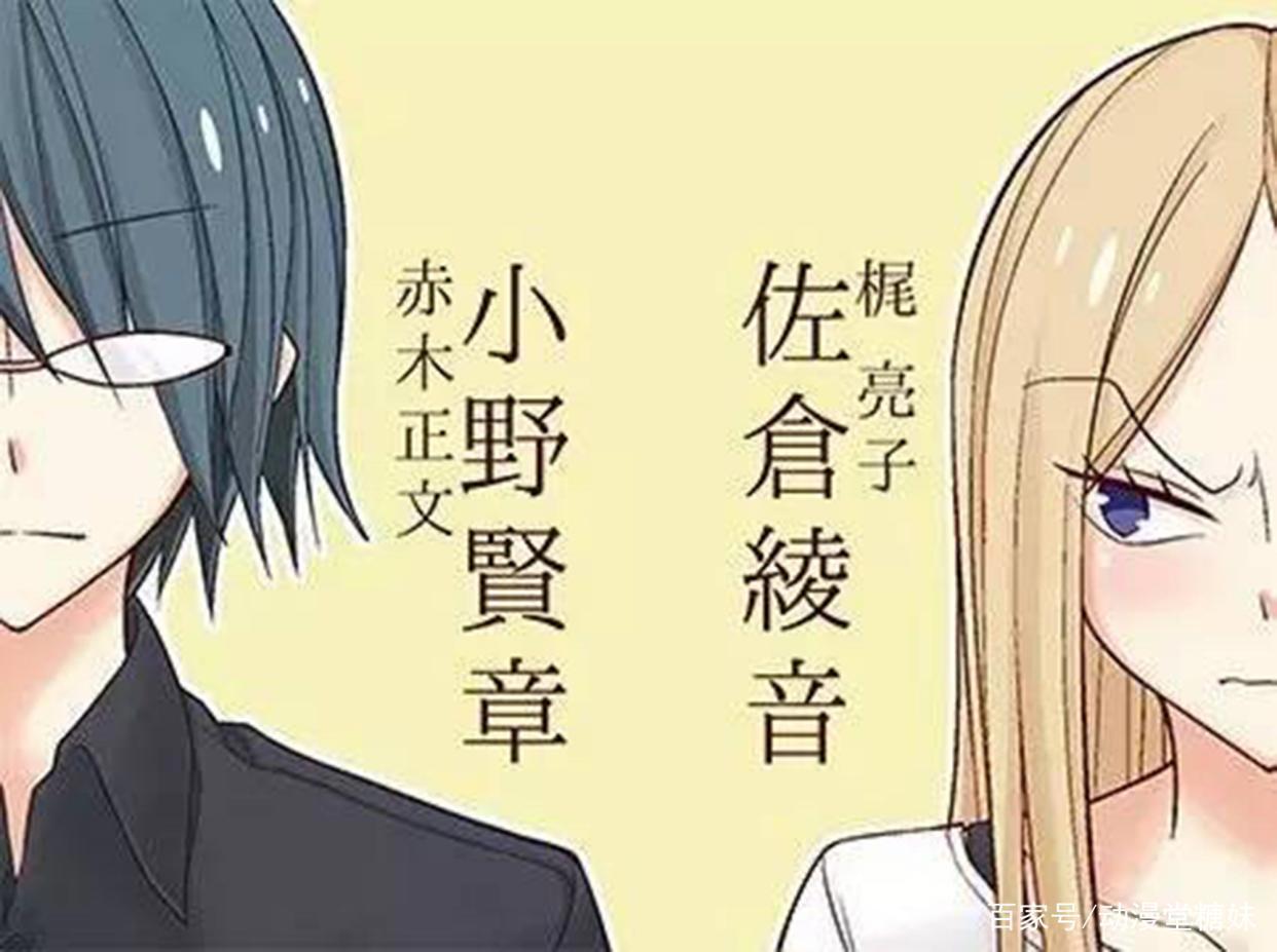 《徒然喜欢你》：甜甜的恋爱番，总有一款你喜欢的CP！