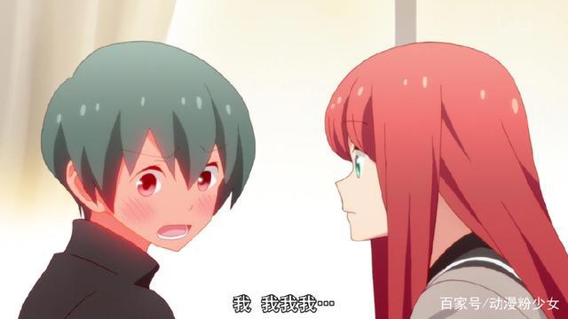 盘点动画版《徒然喜欢你》中的cp，全程撒糖，看完想恋爱