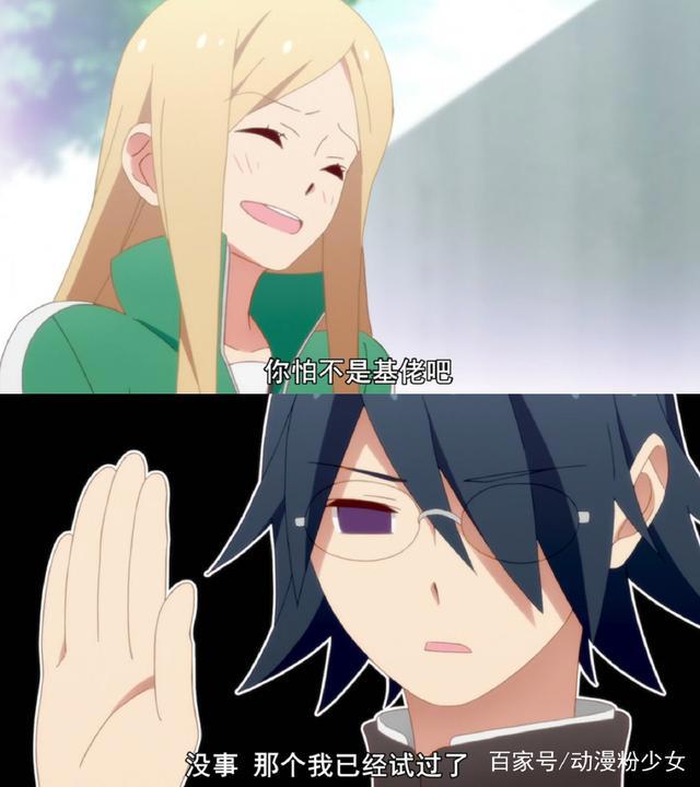 盘点动画版《徒然喜欢你》中的cp，全程撒糖，看完想恋爱