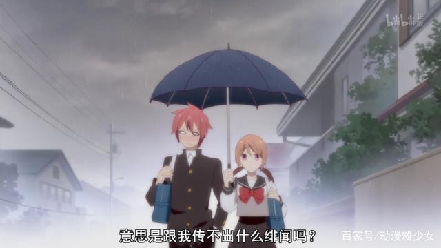 盘点动画版《徒然喜欢你》中的cp，全程撒糖，看完想恋爱