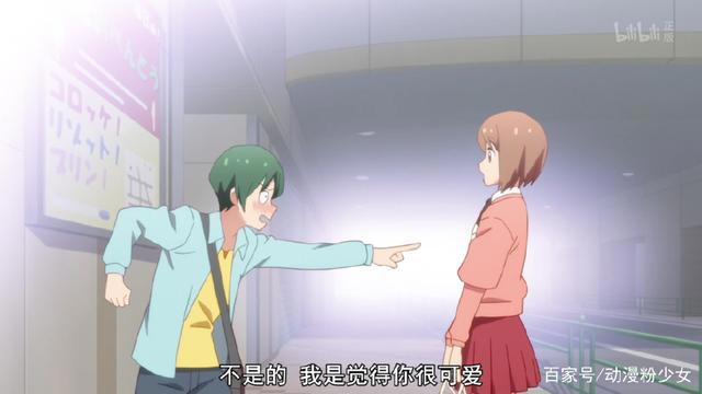 盘点动画版《徒然喜欢你》中的cp，全程撒糖，看完想恋爱