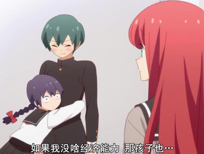 《徒然喜欢你》，一部关于“暗恋”的青春爱情动漫