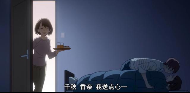 徒然喜欢你：被名字误导了的好动画，恋爱喜剧中的狗粮批发爽文