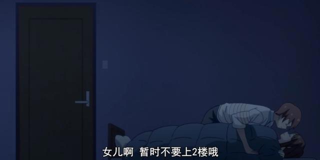 徒然喜欢你：被名字误导了的好动画，恋爱喜剧中的狗粮批发爽文