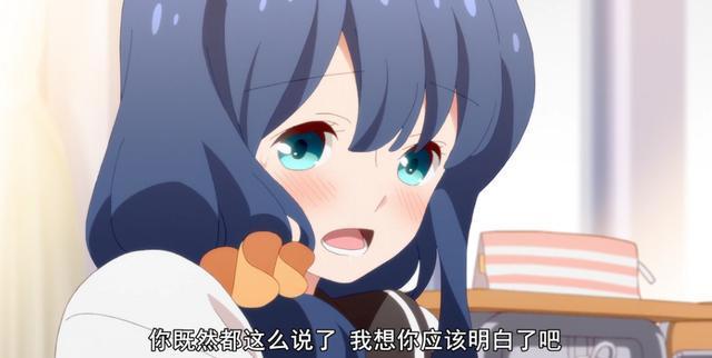 徒然喜欢你：被名字误导了的好动画，恋爱喜剧中的狗粮批发爽文