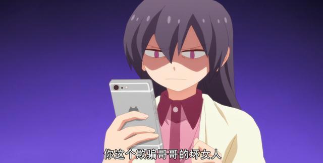 徒然喜欢你：被名字误导了的好动画，恋爱喜剧中的狗粮批发爽文